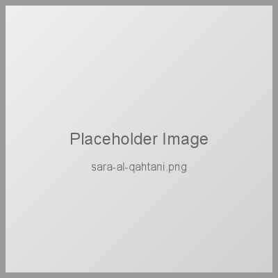 Photo of سارة القحطاني | Sara Al-Qahtani