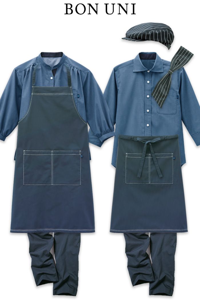 Restaurants Sector Uniforms Blog - Articles and Insights